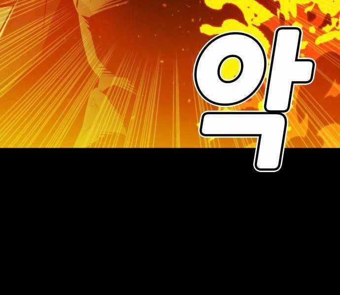 Độc Cô Tử Linh Sư - Chương 38 - Trang 155