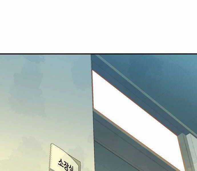 Độc Cô Tử Linh Sư - Chương 38 - Trang 44