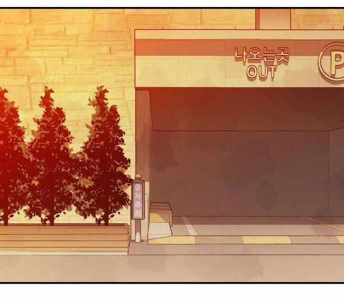 Độc Cô Tử Linh Sư - Chương 38 - Trang 69