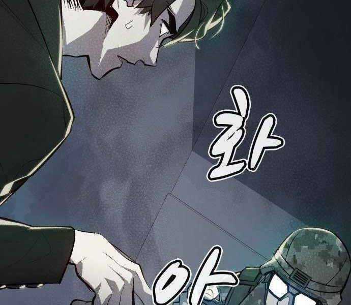 Độc Cô Tử Linh Sư - Chương 38 - Trang 93