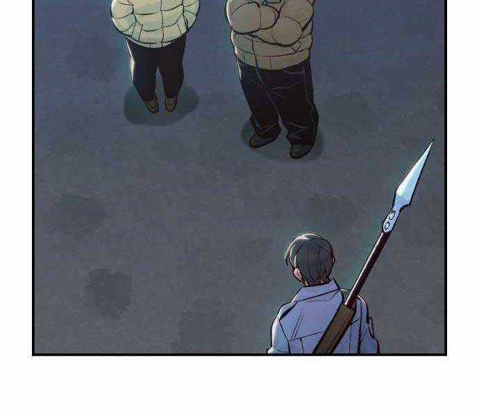 Độc Cô Tử Linh Sư - Chương 39 - Trang 125