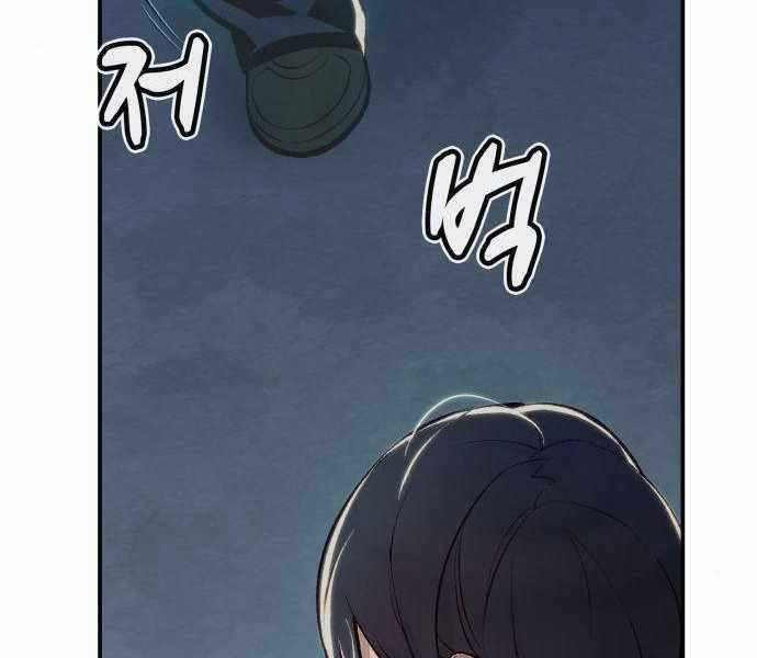 Độc Cô Tử Linh Sư - Chương 39 - Trang 152