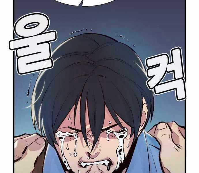 Độc Cô Tử Linh Sư - Chương 39 - Trang 158