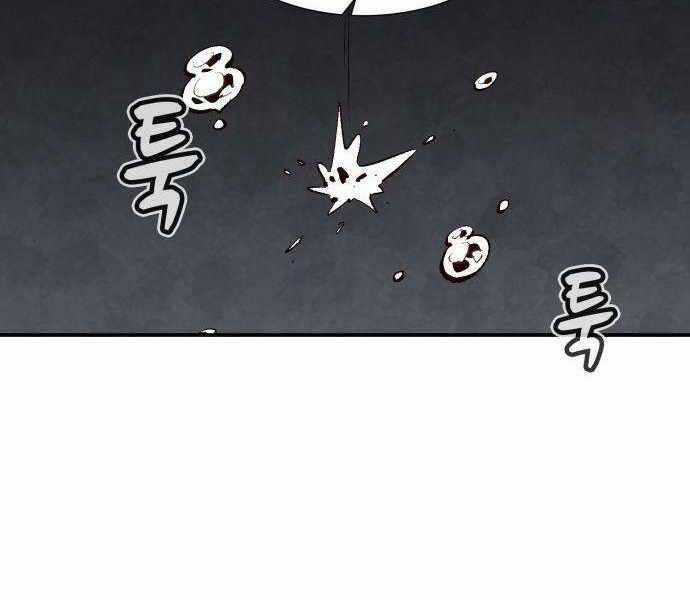 Độc Cô Tử Linh Sư - Chương 39 - Trang 161