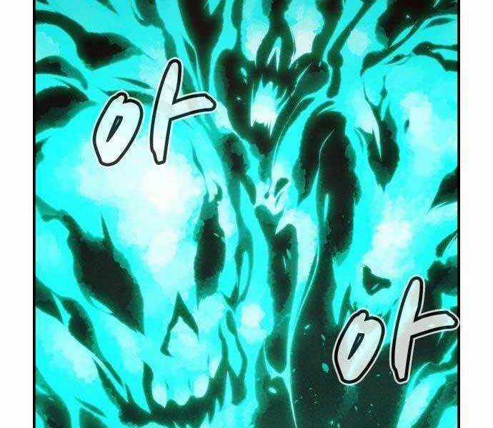 Độc Cô Tử Linh Sư - Chương 39 - Trang 25