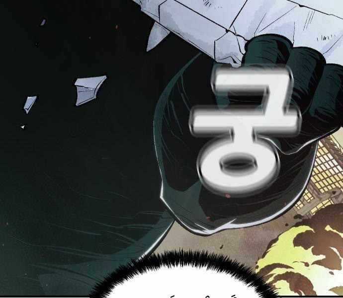 Độc Cô Tử Linh Sư - Chương 39 - Trang 49