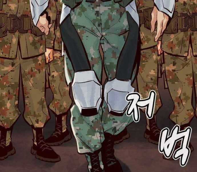 Độc Cô Tử Linh Sư - Chương 39 - Trang 84