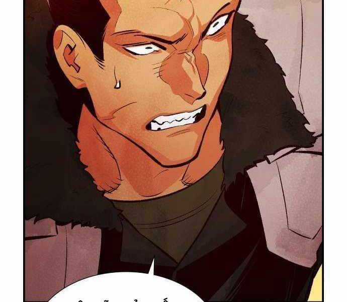 Độc Cô Tử Linh Sư - Chương 39 - Trang 98