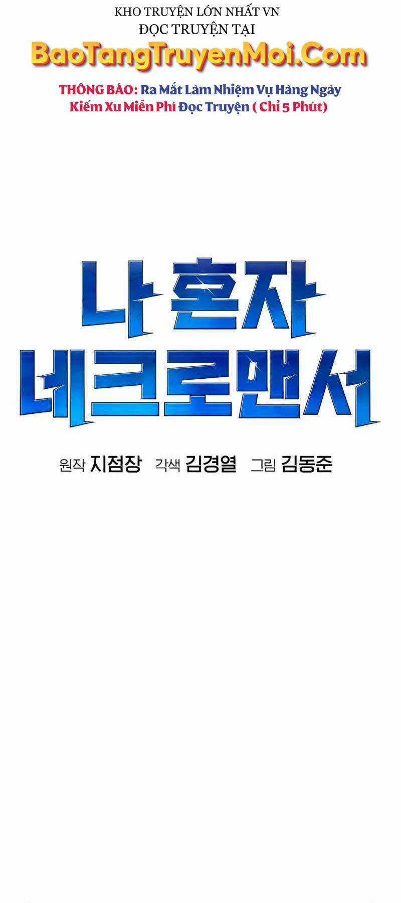 Độc Cô Tử Linh Sư - Chương 40 - Trang 34