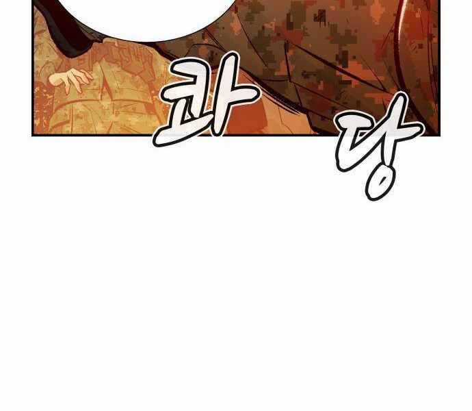 Độc Cô Tử Linh Sư - Chương 41 - Trang 105