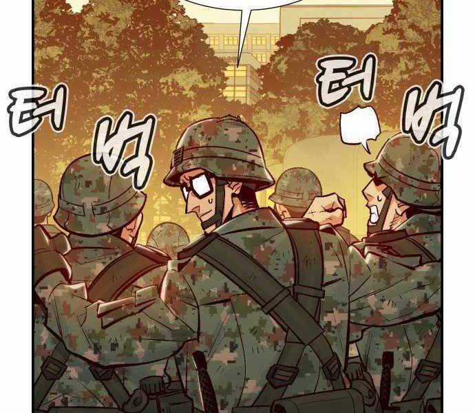 Độc Cô Tử Linh Sư - Chương 41 - Trang 117