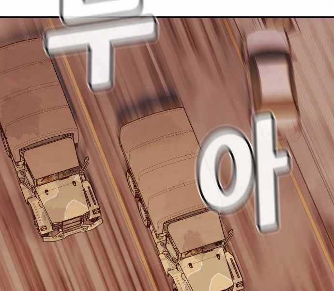 Độc Cô Tử Linh Sư - Chương 41 - Trang 124