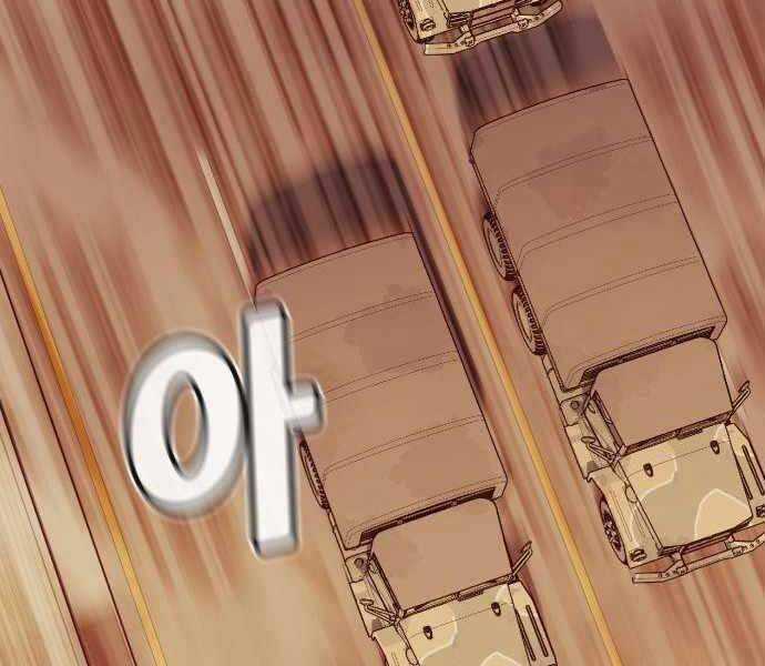 Độc Cô Tử Linh Sư - Chương 41 - Trang 125