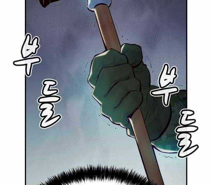 Độc Cô Tử Linh Sư - Chương 41 - Trang 14