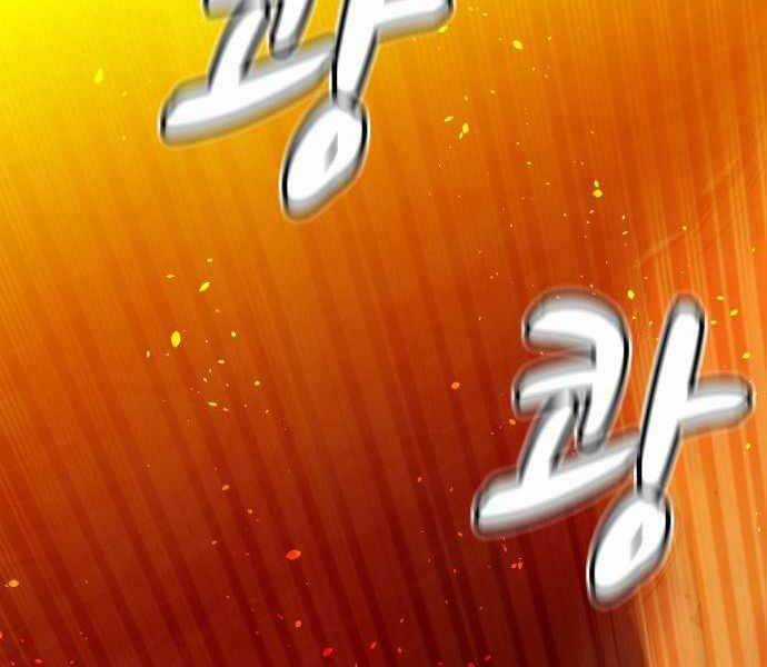 Độc Cô Tử Linh Sư - Chương 41 - Trang 162