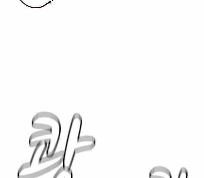 Độc Cô Tử Linh Sư - Chương 41 - Trang 178