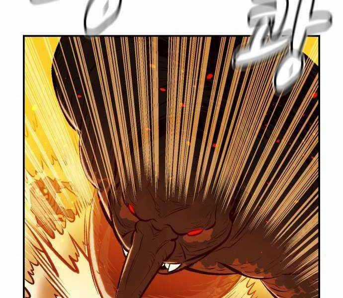 Độc Cô Tử Linh Sư - Chương 41 - Trang 179