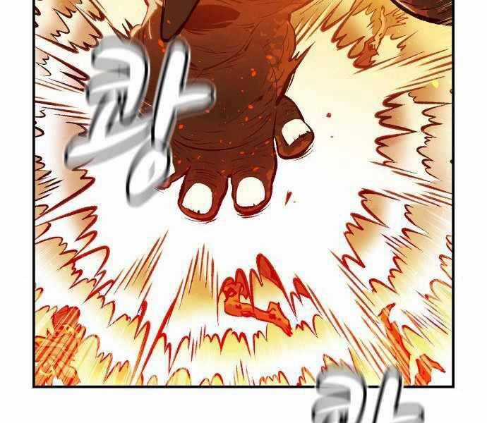 Độc Cô Tử Linh Sư - Chương 41 - Trang 180