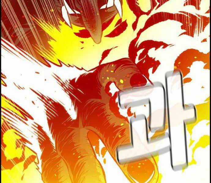 Độc Cô Tử Linh Sư - Chương 41 - Trang 194