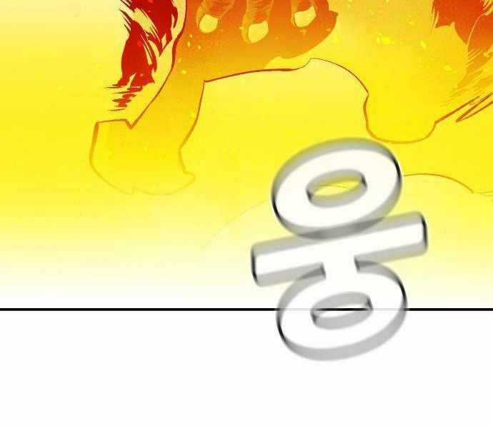 Độc Cô Tử Linh Sư - Chương 41 - Trang 201