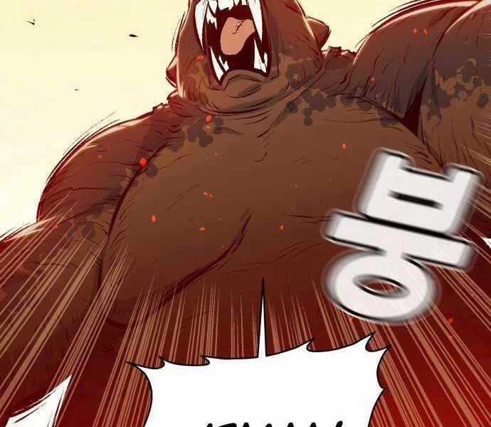 Độc Cô Tử Linh Sư - Chương 41 - Trang 210