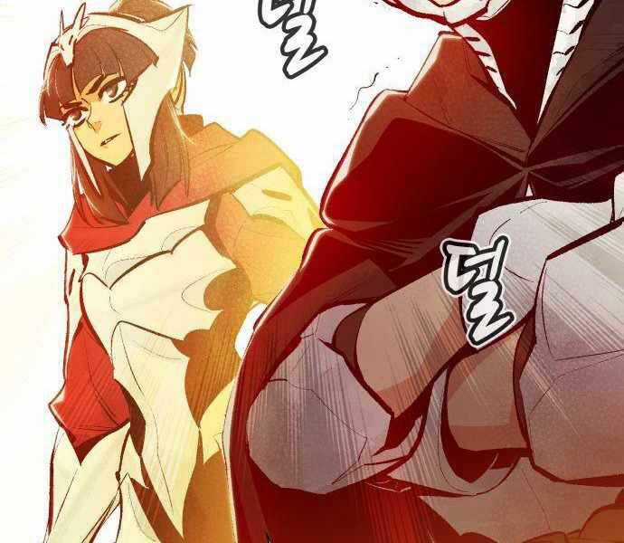 Độc Cô Tử Linh Sư - Chương 41 - Trang 221