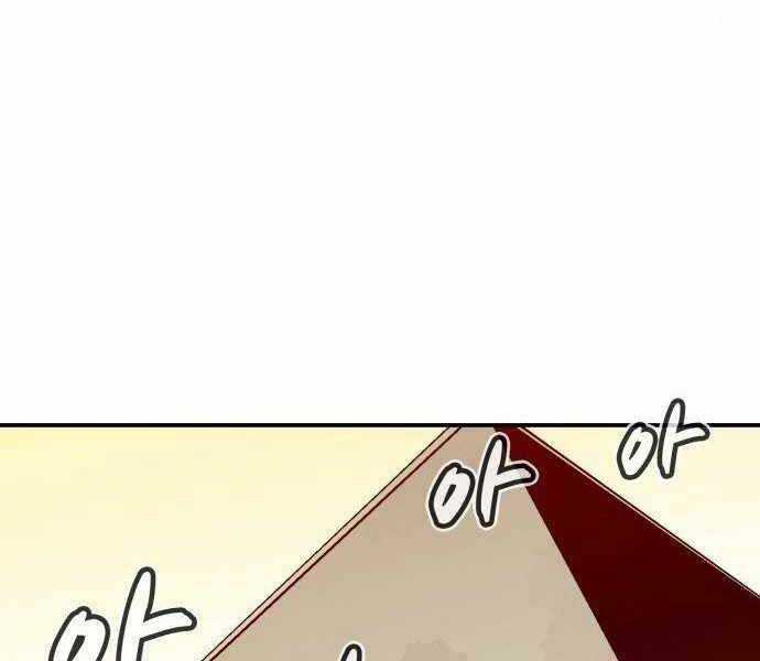 Độc Cô Tử Linh Sư - Chương 41 - Trang 32