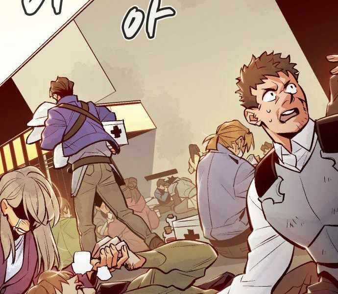 Độc Cô Tử Linh Sư - Chương 41 - Trang 33