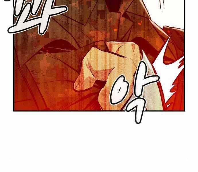 Độc Cô Tử Linh Sư - Chương 41 - Trang 85