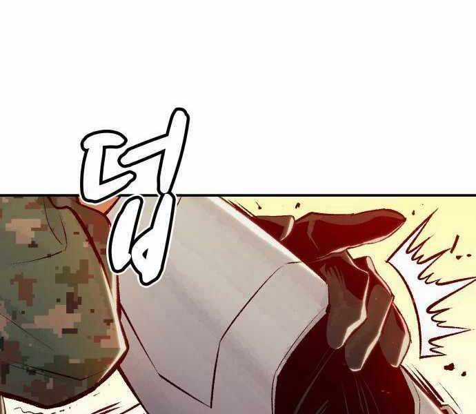 Độc Cô Tử Linh Sư - Chương 41 - Trang 96