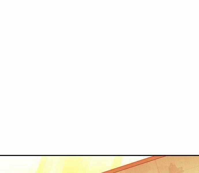 Độc Cô Tử Linh Sư - Chương 42 - Trang 2