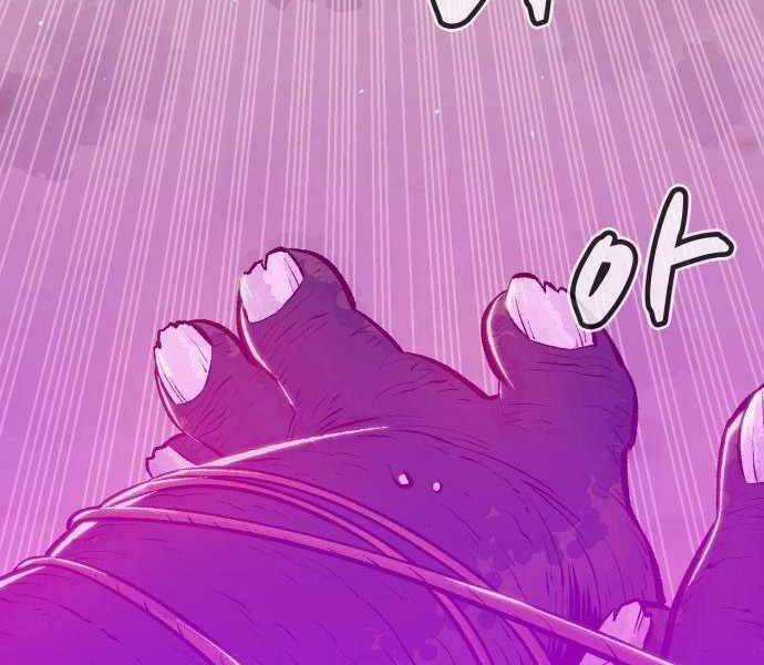 Độc Cô Tử Linh Sư - Chương 42 - Trang 179