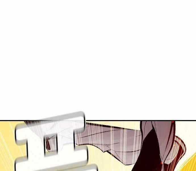 Độc Cô Tử Linh Sư - Chương 42 - Trang 69