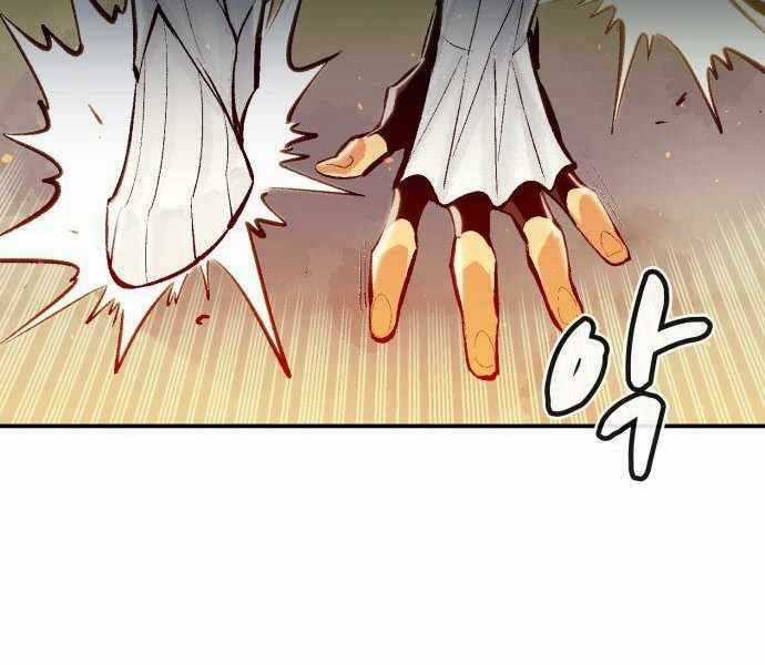 Độc Cô Tử Linh Sư - Chương 42 - Trang 79