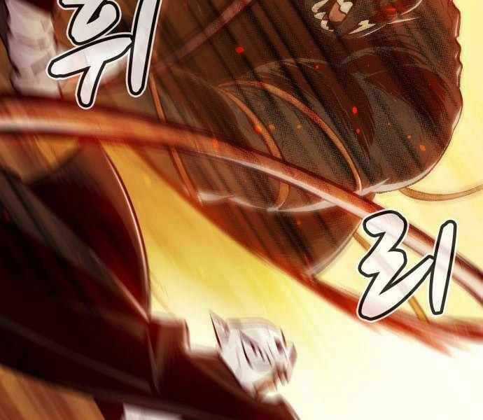 Độc Cô Tử Linh Sư - Chương 42 - Trang 92