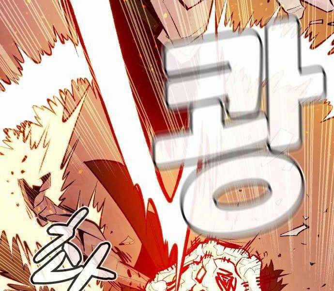 Độc Cô Tử Linh Sư - Chương 43 - Trang 12