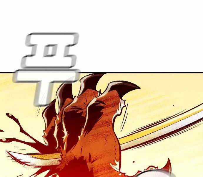 Độc Cô Tử Linh Sư - Chương 43 - Trang 171