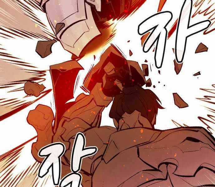 Độc Cô Tử Linh Sư - Chương 43 - Trang 24