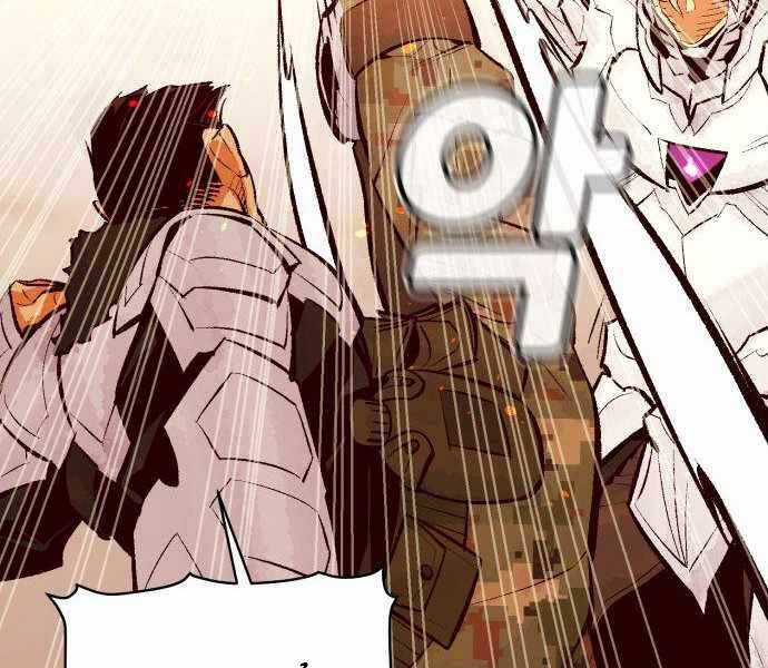 Độc Cô Tử Linh Sư - Chương 43 - Trang 30