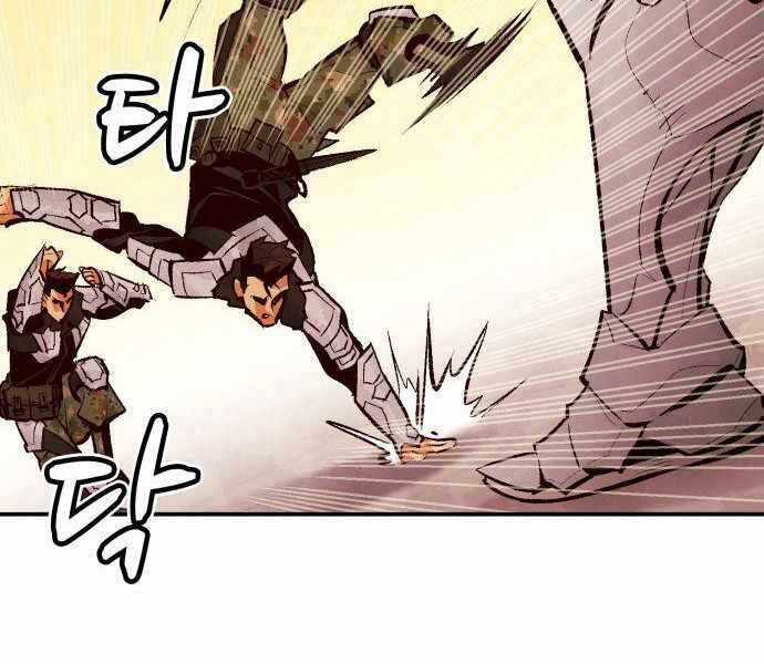 Độc Cô Tử Linh Sư - Chương 43 - Trang 38