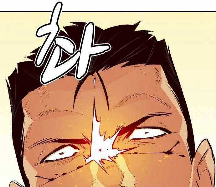 Độc Cô Tử Linh Sư - Chương 43 - Trang 40