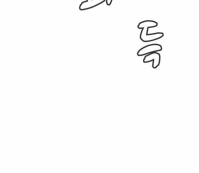 Độc Cô Tử Linh Sư - Chương 43 - Trang 55