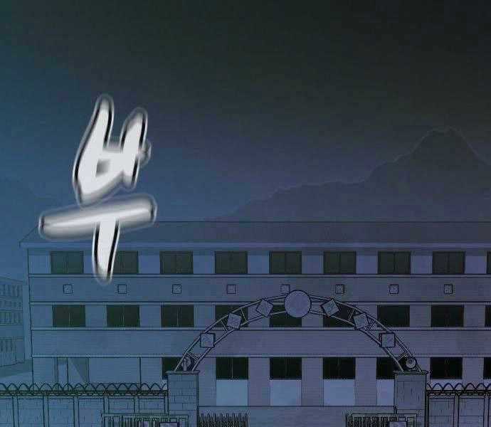 Độc Cô Tử Linh Sư - Chương 44 - Trang 3