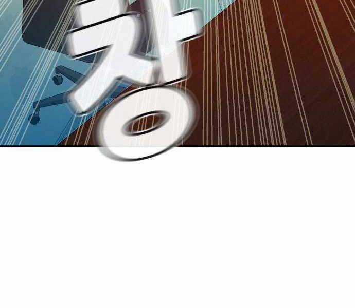 Độc Cô Tử Linh Sư - Chương 44 - Trang 201