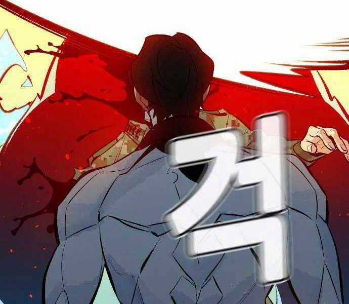 Độc Cô Tử Linh Sư - Chương 44 - Trang 213