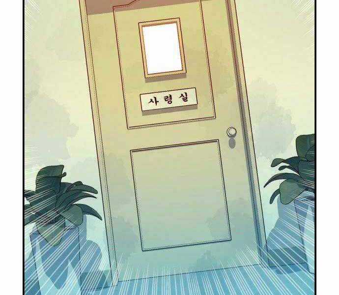 Độc Cô Tử Linh Sư - Chương 44 - Trang 26