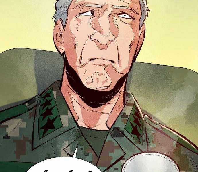 Độc Cô Tử Linh Sư - Chương 44 - Trang 35