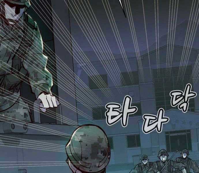 Độc Cô Tử Linh Sư - Chương 44 - Trang 7