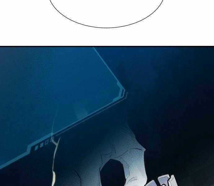 Độc Cô Tử Linh Sư - Chương 44 - Trang 70