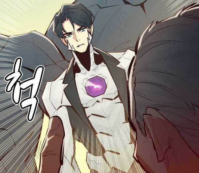 Độc Cô Tử Linh Sư - Chương 44 - Trang 87